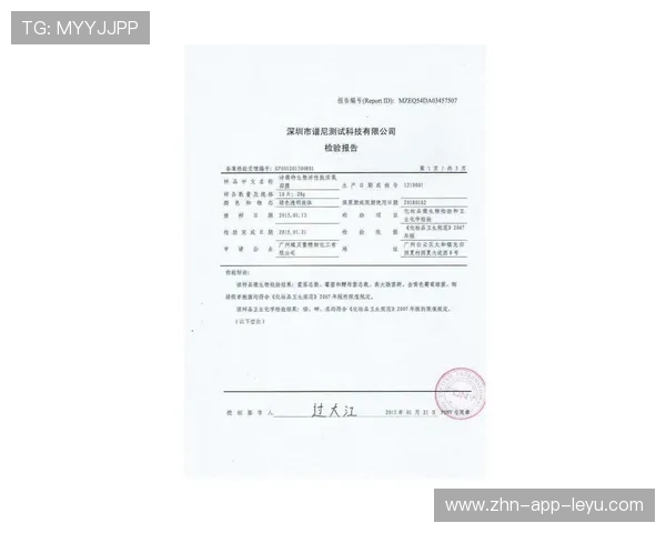 冬窗合同担保产品获得监管批准并试行