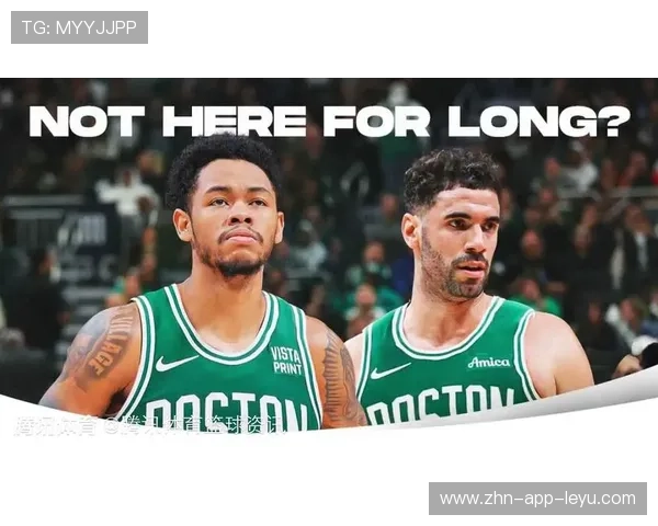 凯尔特人防守沟通出现问题