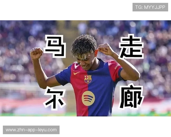 巴萨亚马尔半场奔袭后推射完成精彩绝伦画面