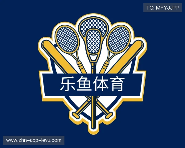 解读乐鱼体育